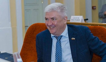 30-е заседание Законодательного Собрания Оренбургской области VII созыва